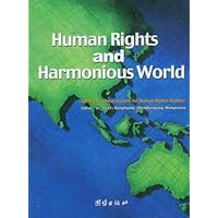 人权与和谐世界(英文版)