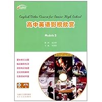 高中英语影视欣赏(Module5)