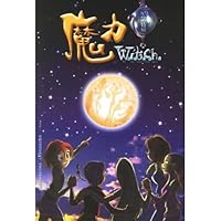 魔力W.i.t.c.h纪念特辑(附光盘)