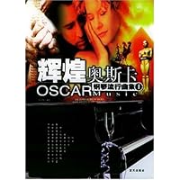 辉煌奥斯卡:钢琴流行曲集(附光盘)