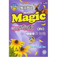 一瓣馨香淡如她
