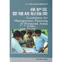 IUCN保护区最佳实践指南丛书(共6册)