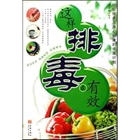 这样排毒最有效