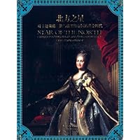 北方之星-叶卡捷琳娜二世与俄罗斯帝国的黄金时代