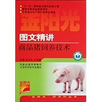 图文精讲商品猪饲养技术