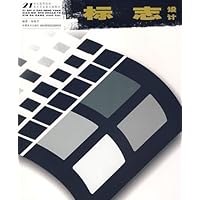 21世纪高等院校美术专业新大纲教材-标志设计