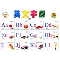 金葫芦双面挂图•新英语音标英文字母(最新版)