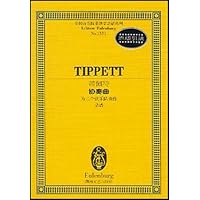 蒂佩特协奏曲:为二个弦乐队而作总谱(原版引进)