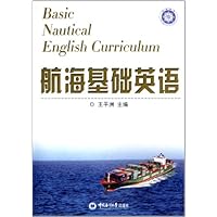 航海基础英语