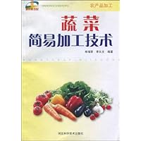农产品加工:蔬菜简易加工技术
