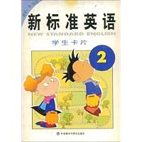 新标准英语学生卡片（2）
