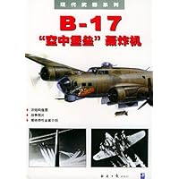 B-17空中堡垒轰炸机/现代武器系列