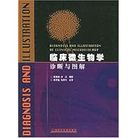 临床微生物学诊断与图解