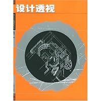 设计透视