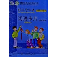 跟我学汉语词语卡片(瑞典语版)