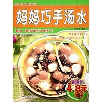 汤师傅保健靓汤精选:妈妈巧手汤水