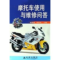 摩托车使用与维修问答