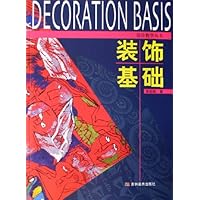 装饰基础