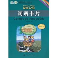 快乐汉语•词语卡片(葡萄牙语版)