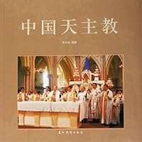 中国天主教