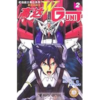 高达W•G-UNIT2