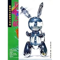 美术文献(2005年)(总第37辑)