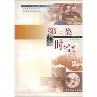 第三类时空：电影艺术欣赏