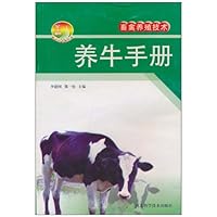 畜禽养殖技术:养牛手册