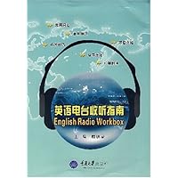 英语电台收听指南