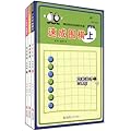 21世纪新概念•速成围棋:初级篇（套装共3册）