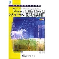 3ds Max 6&After Effects6影视片头制作(附2CD+1DVD)
