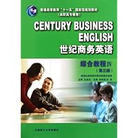 高职高专教育普通高等教育"十一五"国家级规划教材:世纪商务英语综合教程4(第3版)