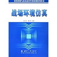 战场环境仿真/系统建模与仿真及其军事应用系列丛书