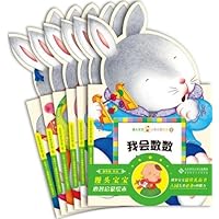 保冬妮婴幼儿作品:馒头宝宝心智启蒙绘本(套装共6册)