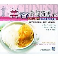 美容养颜药膳
