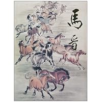 中国近现代名家画集•马晋