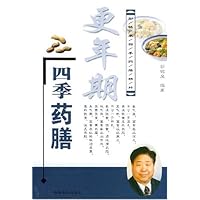 更年期四季药膳