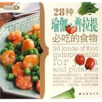 最优营养10:28种瑜伽•普拉提必吃的食物