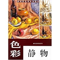 色彩静物