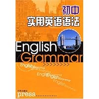 初中实用英语语法