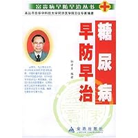 糖尿病早防早治