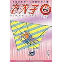 老夫子8:飞行梦