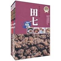 餐桌上的中药系列2(套装共6册)