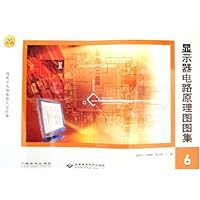 显示器电路原理图图集6