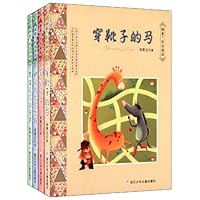 汤素兰注音童话系列(套装共4册)