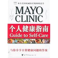 个人健康指南:与你分享日常健康问题的答案