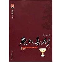 鱼的喜剧