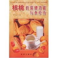 核桃的保健功能与食疗方