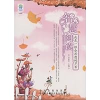 我是一根会思想的芦苇