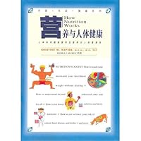 营养与人体健康:人体如何摄取营养及营养对人的重要性